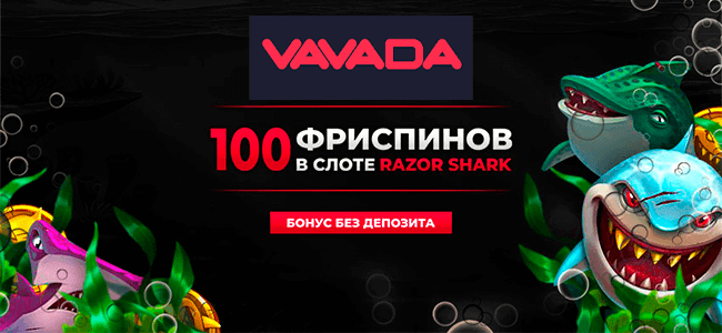 Бонyсы Достyпные бонyсы